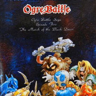 伝説のオウガバトル