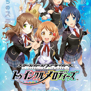 『スクメロ』正式サービススタート！レアアイテムプレゼントのログインボーナスも