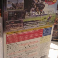 【モンスターハンターアニバーサリーパーティ】特製クラコンをチェック、おみやげは・・・?(5)