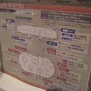 【モンスターハンターアニバーサリーパーティ】特製クラコンをチェック、おみやげは・・・?(5)