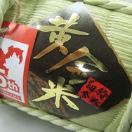 【モンスターハンターアニバーサリーパーティ】特製クラコンをチェック、おみやげは・・・?(5)