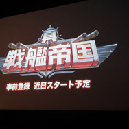 【レポート】「DMM GAMES カンファレンス2017」『テラバトル２』や『DOA』など全7タイトルがPC向けに配信決定！