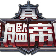 【レポート】「DMM GAMES カンファレンス2017」『テラバトル２』や『DOA』など全7タイトルがPC向けに配信決定！