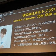 【レポート】「DMM GAMES カンファレンス2017」『テラバトル２』や『DOA』など全7タイトルがPC向けに配信決定！