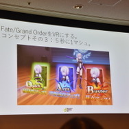 【CEDEC 2017】PS VR『Fate/Grand Order feat.マシュ・キリエライト』のコンセプトと非常識な企画術、そして隠された秘密とは