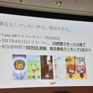 【CEDEC 2017】PS VR『Fate/Grand Order feat.マシュ・キリエライト』のコンセプトと非常識な企画術、そして隠された秘密とは