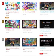 「ニンテンドーeショップ新作入荷情報」9月1日号―『ドラクエ』旧作シリーズが3DS売上ランキングを支配！