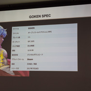 【CEDEC 2017】日本とベトナムのゲーム共同開発の要は「チームとなること」―GIANTYセッションレポート