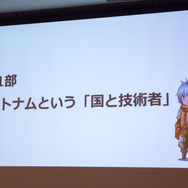 【CEDEC 2017】日本とベトナムのゲーム共同開発の要は「チームとなること」―GIANTYセッションレポート