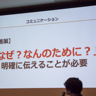 【CEDEC 2017】日本とベトナムのゲーム共同開発の要は「チームとなること」―GIANTYセッションレポート