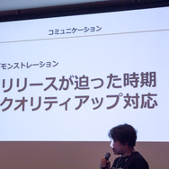 【CEDEC 2017】日本とベトナムのゲーム共同開発の要は「チームとなること」―GIANTYセッションレポート