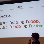 【CEDEC 2017】日本とベトナムのゲーム共同開発の要は「チームとなること」―GIANTYセッションレポート