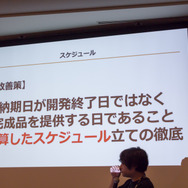 【CEDEC 2017】日本とベトナムのゲーム共同開発の要は「チームとなること」―GIANTYセッションレポート