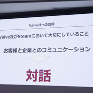 【CEDEC 2017】日本とベトナムのゲーム共同開発の要は「チームとなること」―GIANTYセッションレポート