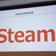 【CEDEC 2017】日本とベトナムのゲーム共同開発の要は「チームとなること」―GIANTYセッションレポート