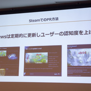 【CEDEC 2017】日本とベトナムのゲーム共同開発の要は「チームとなること」―GIANTYセッションレポート