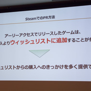 【CEDEC 2017】日本とベトナムのゲーム共同開発の要は「チームとなること」―GIANTYセッションレポート