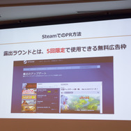 【CEDEC 2017】日本とベトナムのゲーム共同開発の要は「チームとなること」―GIANTYセッションレポート