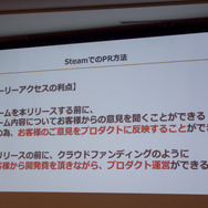 【CEDEC 2017】日本とベトナムのゲーム共同開発の要は「チームとなること」―GIANTYセッションレポート