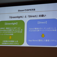【CEDEC 2017】日本とベトナムのゲーム共同開発の要は「チームとなること」―GIANTYセッションレポート