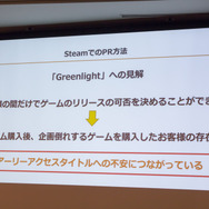 【CEDEC 2017】日本とベトナムのゲーム共同開発の要は「チームとなること」―GIANTYセッションレポート