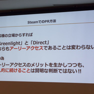 【CEDEC 2017】日本とベトナムのゲーム共同開発の要は「チームとなること」―GIANTYセッションレポート