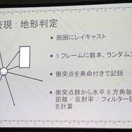 【CEDEC2017】『NieR:Automata』の世界を彩る効果音はどのように実装されたのか？デザインコンセプトとその仕組みについて