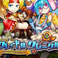 新感覚横スクロールRPG『クレイドルクロニクル』がついに日本上陸―事前登録の受付が開始