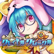 新感覚横スクロールRPG『クレイドルクロニクル』がついに日本上陸―事前登録の受付が開始