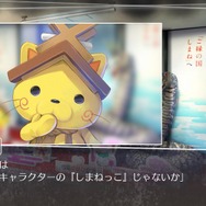 【編集後記】島根県が好きだから『√Letter ルートレター』に登場するスポットを紹介します