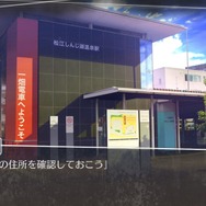 【編集後記】島根県が好きだから『√Letter ルートレター』に登場するスポットを紹介します