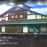 【編集後記】島根県が好きだから『√Letter ルートレター』に登場するスポットを紹介します