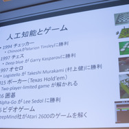 【CEDEC 2017】AIは『人狼』をプレイできるのか！？カオスな人間vs AI戦も展開されたセッションレポ