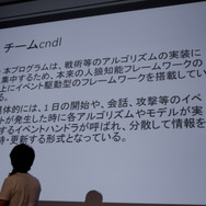 【CEDEC 2017】AIは『人狼』をプレイできるのか！？カオスな人間vs AI戦も展開されたセッションレポ
