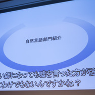 【CEDEC 2017】AIは『人狼』をプレイできるのか！？カオスな人間vs AI戦も展開されたセッションレポ