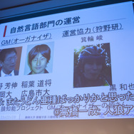 【CEDEC 2017】AIは『人狼』をプレイできるのか！？カオスな人間vs AI戦も展開されたセッションレポ