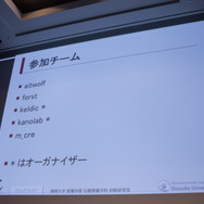 【CEDEC 2017】AIは『人狼』をプレイできるのか！？カオスな人間vs AI戦も展開されたセッションレポ