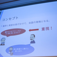 【CEDEC 2017】AIは『人狼』をプレイできるのか！？カオスな人間vs AI戦も展開されたセッションレポ