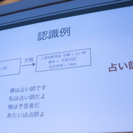 【CEDEC 2017】AIは『人狼』をプレイできるのか！？カオスな人間vs AI戦も展開されたセッションレポ