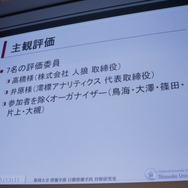 【CEDEC 2017】AIは『人狼』をプレイできるのか！？カオスな人間vs AI戦も展開されたセッションレポ