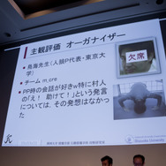 【CEDEC 2017】AIは『人狼』をプレイできるのか！？カオスな人間vs AI戦も展開されたセッションレポ