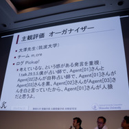 【CEDEC 2017】AIは『人狼』をプレイできるのか！？カオスな人間vs AI戦も展開されたセッションレポ