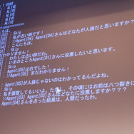 【CEDEC 2017】AIは『人狼』をプレイできるのか！？カオスな人間vs AI戦も展開されたセッションレポ