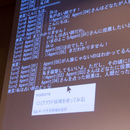 【CEDEC 2017】AIは『人狼』をプレイできるのか！？カオスな人間vs AI戦も展開されたセッションレポ