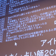 【CEDEC 2017】AIは『人狼』をプレイできるのか！？カオスな人間vs AI戦も展開されたセッションレポ