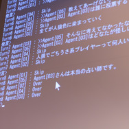 【CEDEC 2017】AIは『人狼』をプレイできるのか！？カオスな人間vs AI戦も展開されたセッションレポ