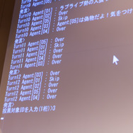 【CEDEC 2017】AIは『人狼』をプレイできるのか！？カオスな人間vs AI戦も展開されたセッションレポ