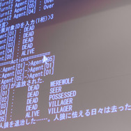 【CEDEC 2017】AIは『人狼』をプレイできるのか！？カオスな人間vs AI戦も展開されたセッションレポ
