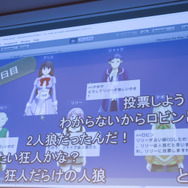 【CEDEC 2017】AIは『人狼』をプレイできるのか！？カオスな人間vs AI戦も展開されたセッションレポ