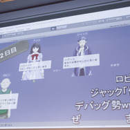 【CEDEC 2017】AIは『人狼』をプレイできるのか！？カオスな人間vs AI戦も展開されたセッションレポ